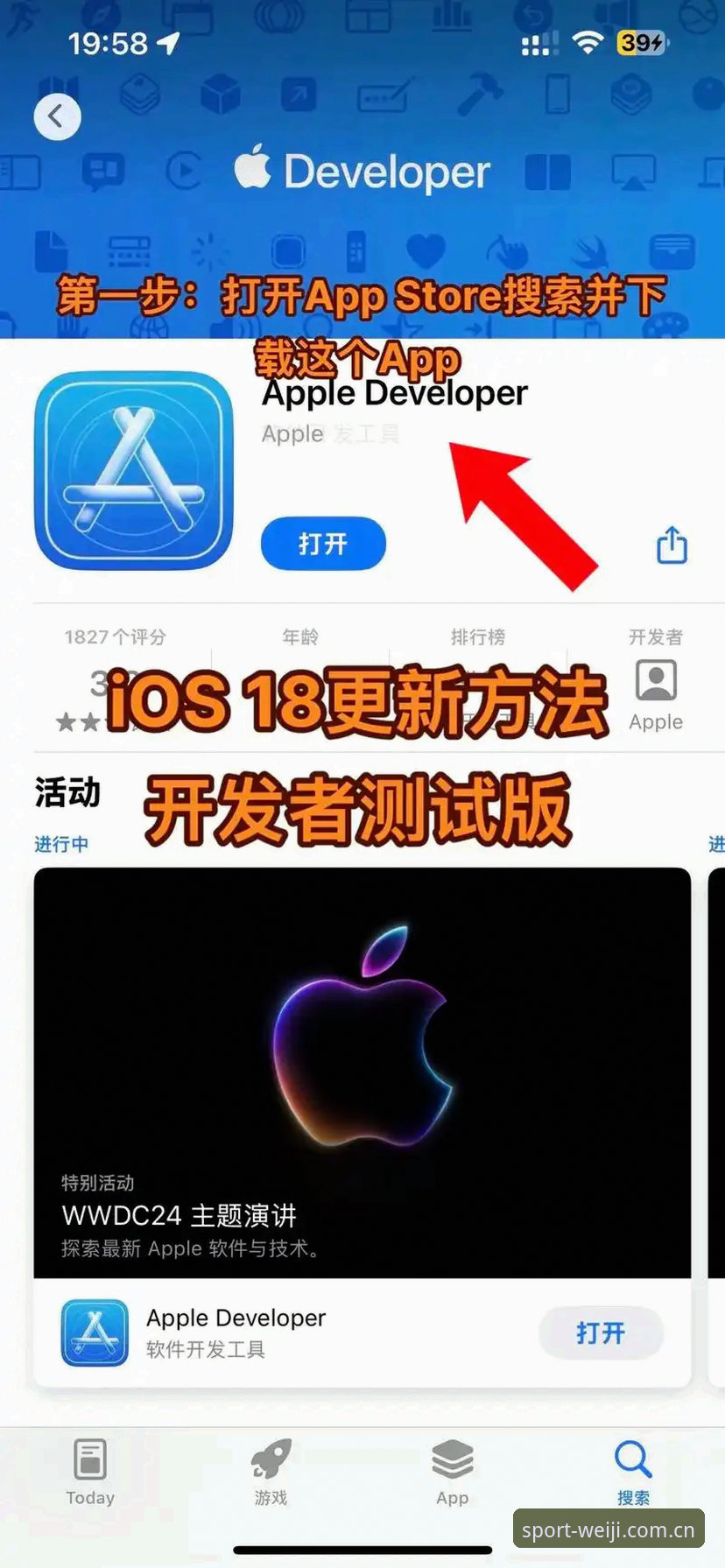 从38.5MB的安装包说起：iOS版维基体育中国区登录安卓版避坑操作教程